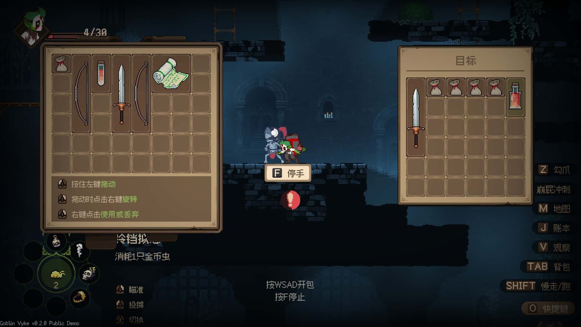 哥布林维克 窃贼大亨 Goblin Vyke The Thief Tycoon 中文版游戏封面