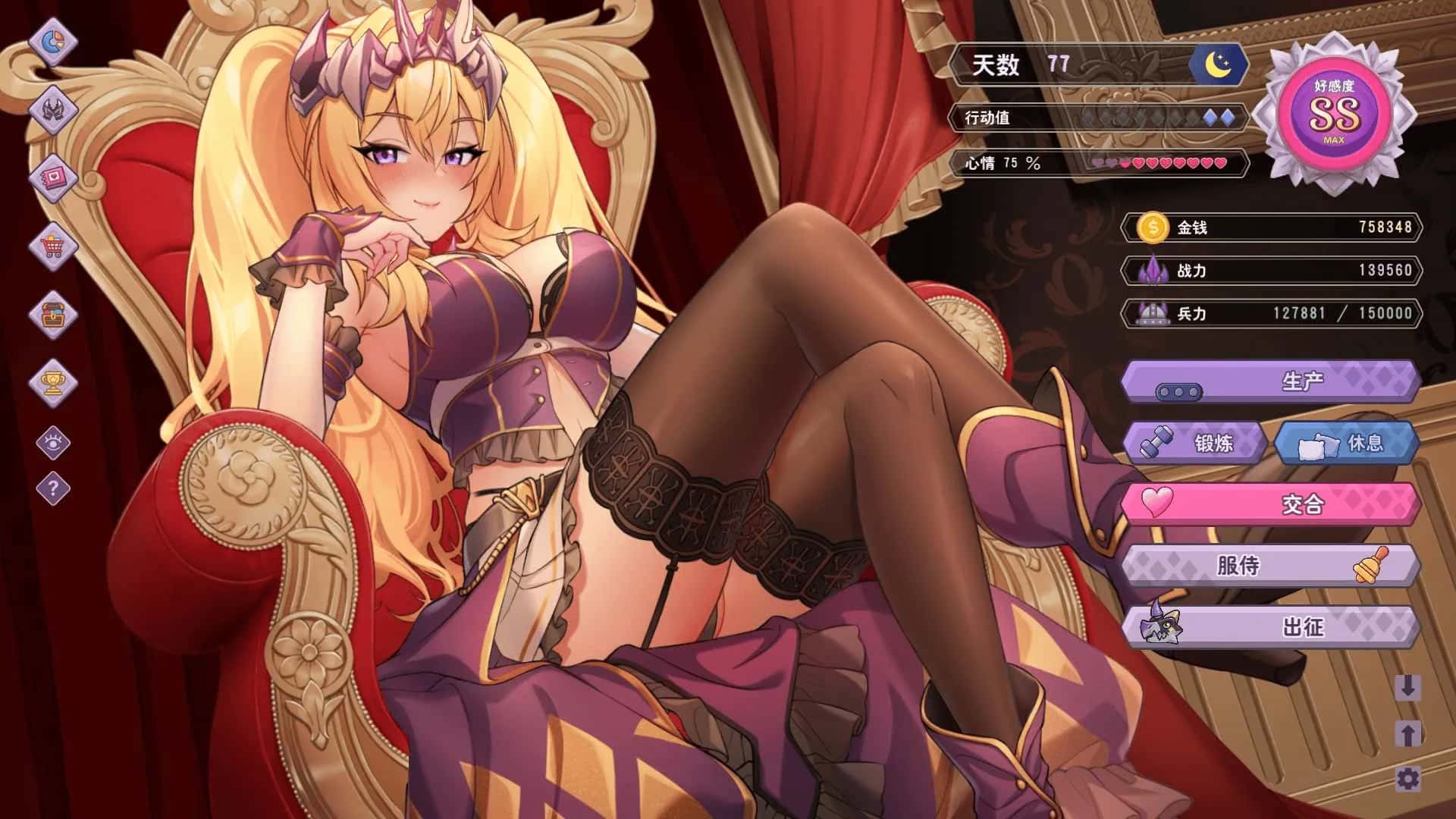 PC/养成SLG 傲慢的怪兽公主与名侦探使魔 V1.1.1+DLC 正式完整版版+存档 新DLC/4.2G背景