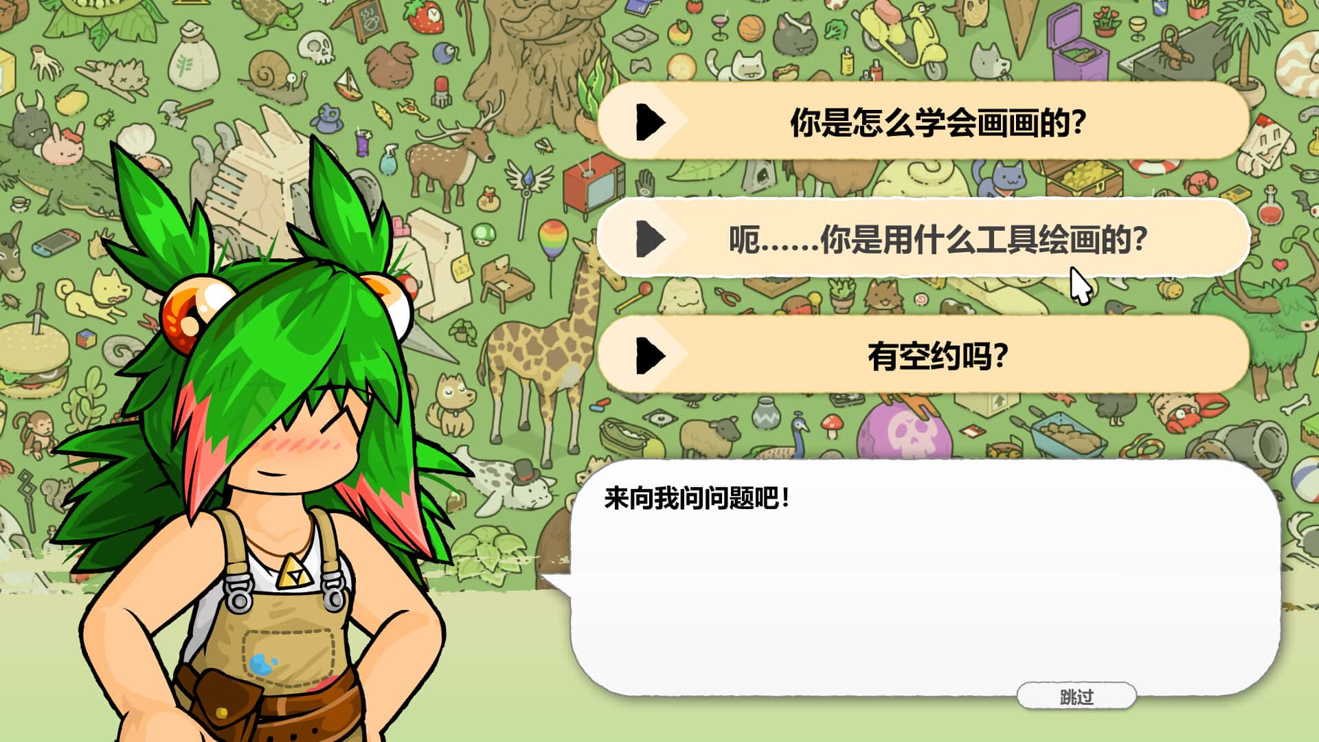 视觉数据1