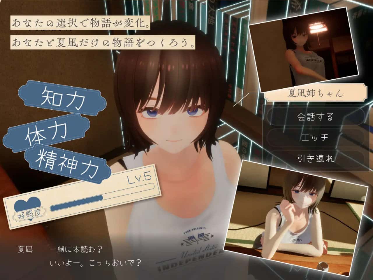 游戏画面3