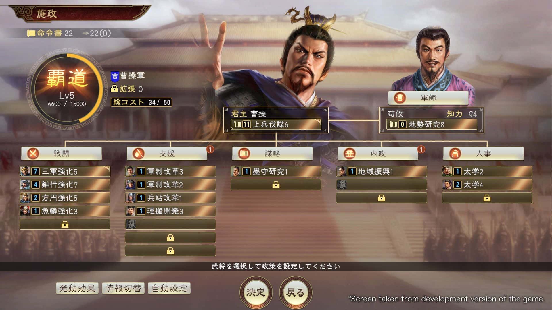游戏截图2